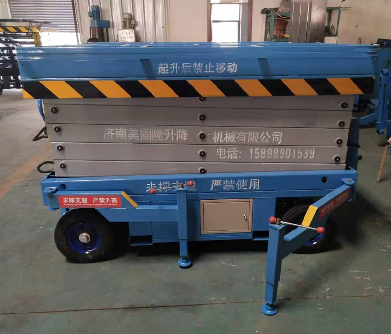 阳泉移动剪叉式升降机厂家