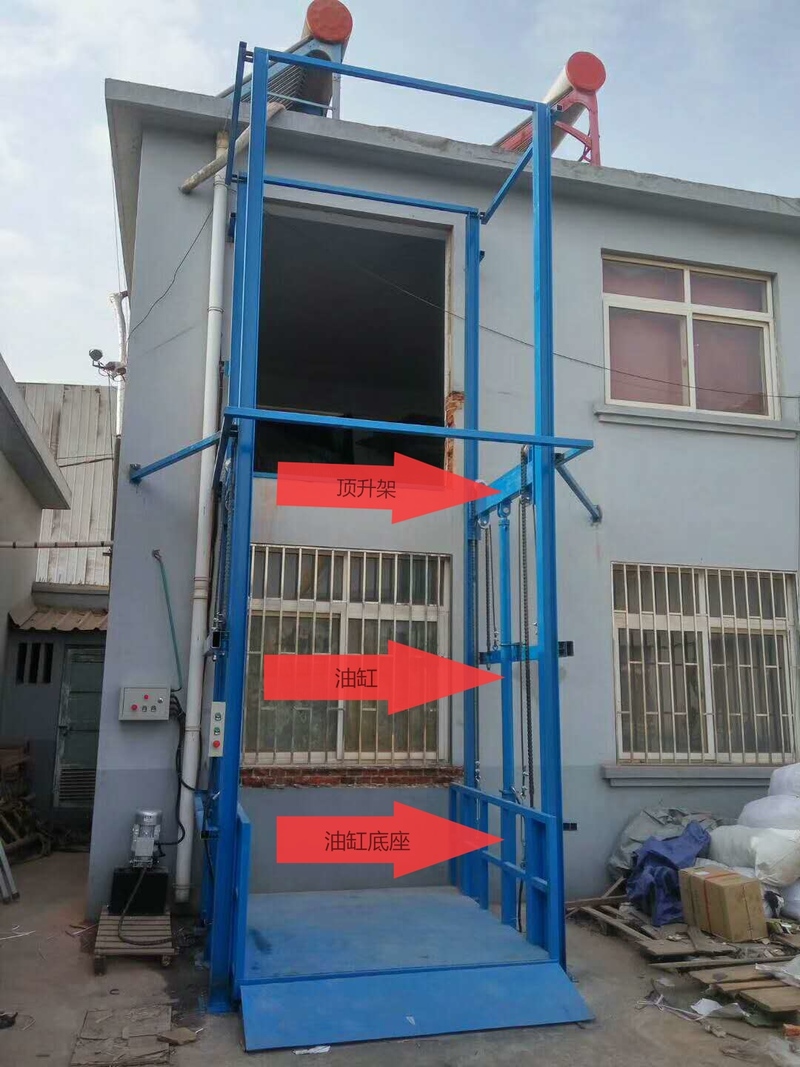 阳泉室外升降货梯